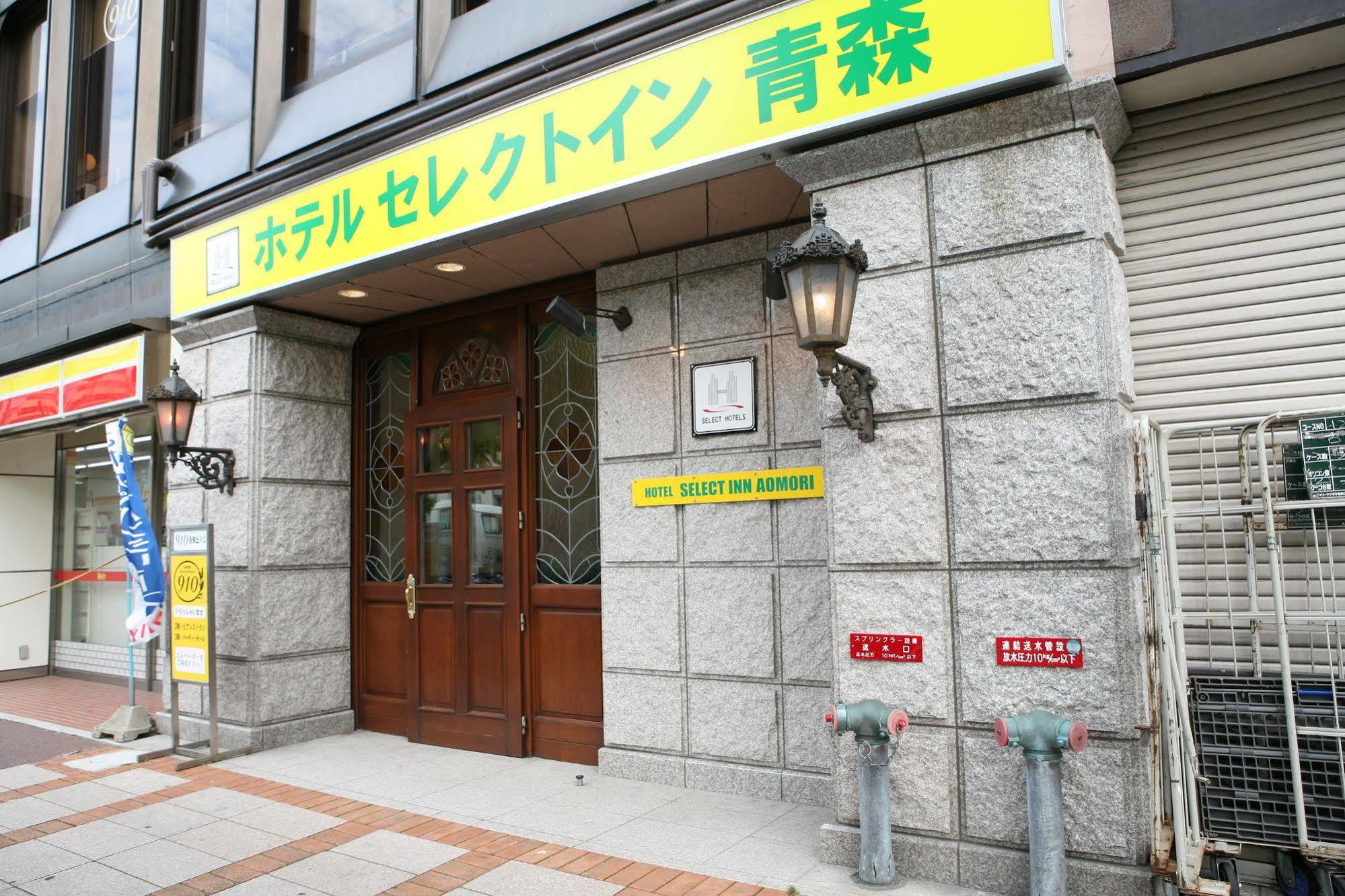 Hotel Select Inn Aomori Exterior photo